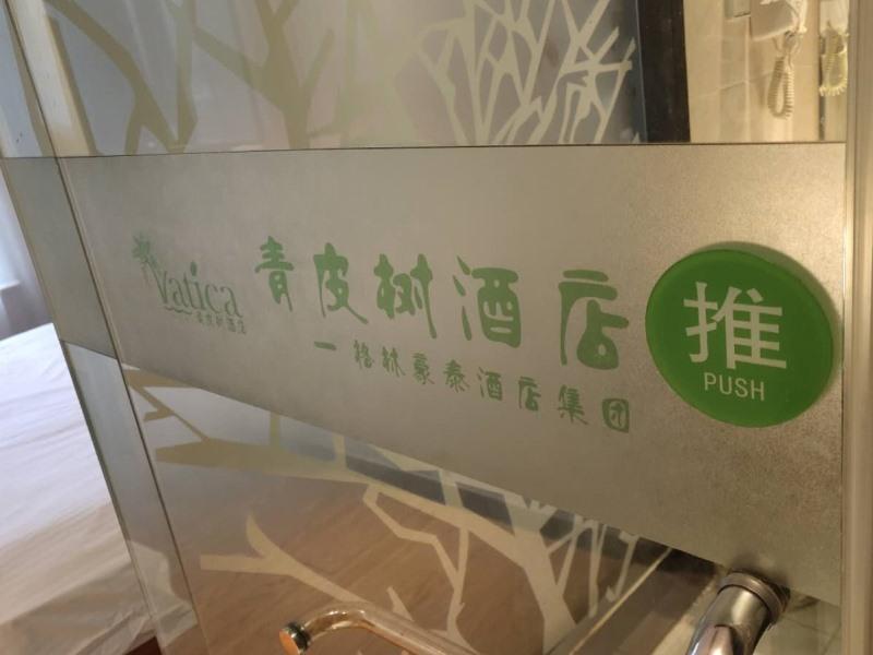 Vatica Jiangsu Suzhou Changshu Shimao Residence Hotel Dış mekan fotoğraf