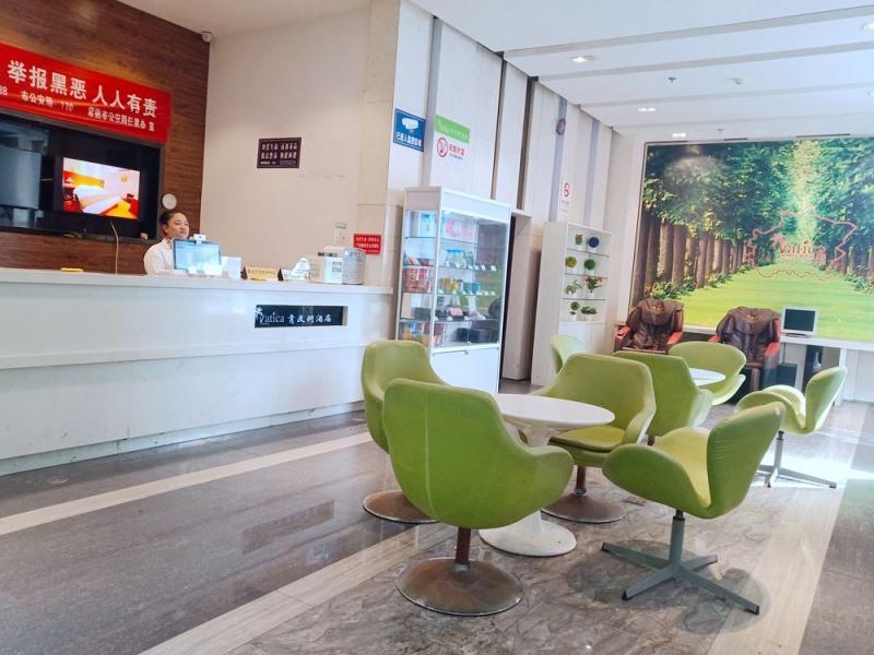 Vatica Jiangsu Suzhou Changshu Shimao Residence Hotel Dış mekan fotoğraf