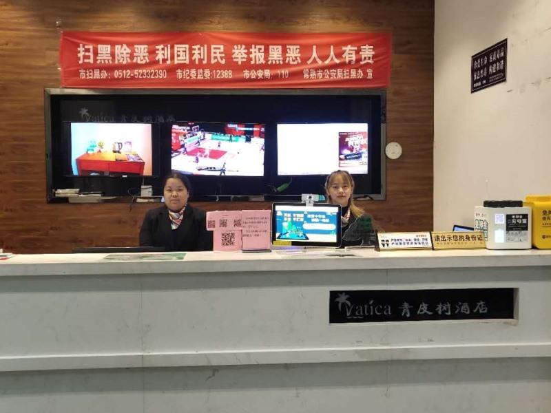 Vatica Jiangsu Suzhou Changshu Shimao Residence Hotel Dış mekan fotoğraf