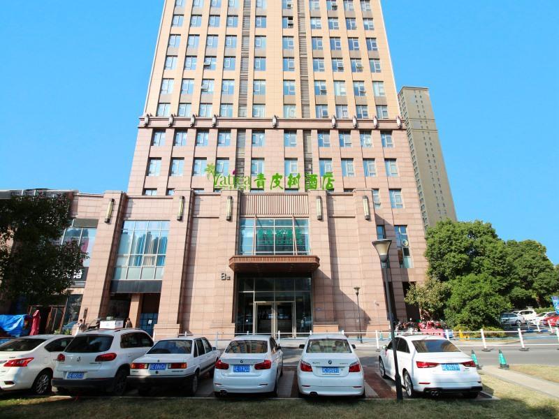Vatica Jiangsu Suzhou Changshu Shimao Residence Hotel Dış mekan fotoğraf