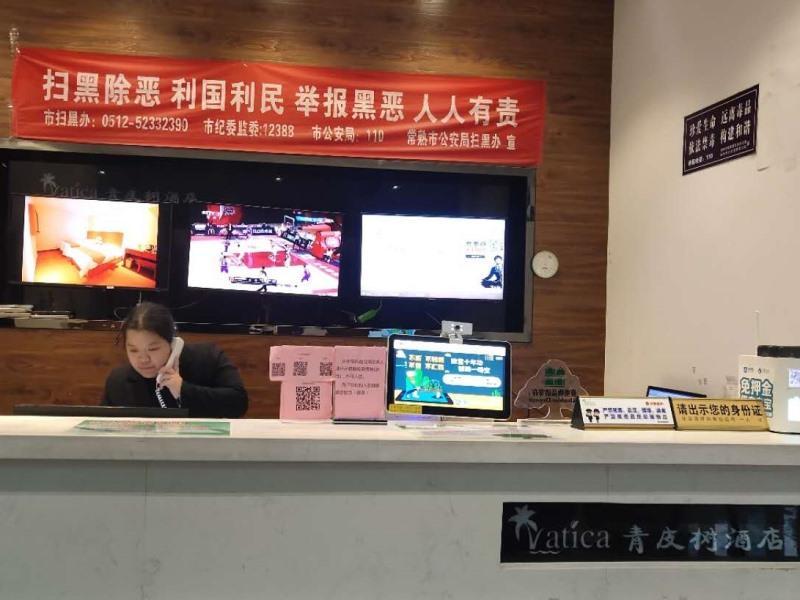 Vatica Jiangsu Suzhou Changshu Shimao Residence Hotel Dış mekan fotoğraf
